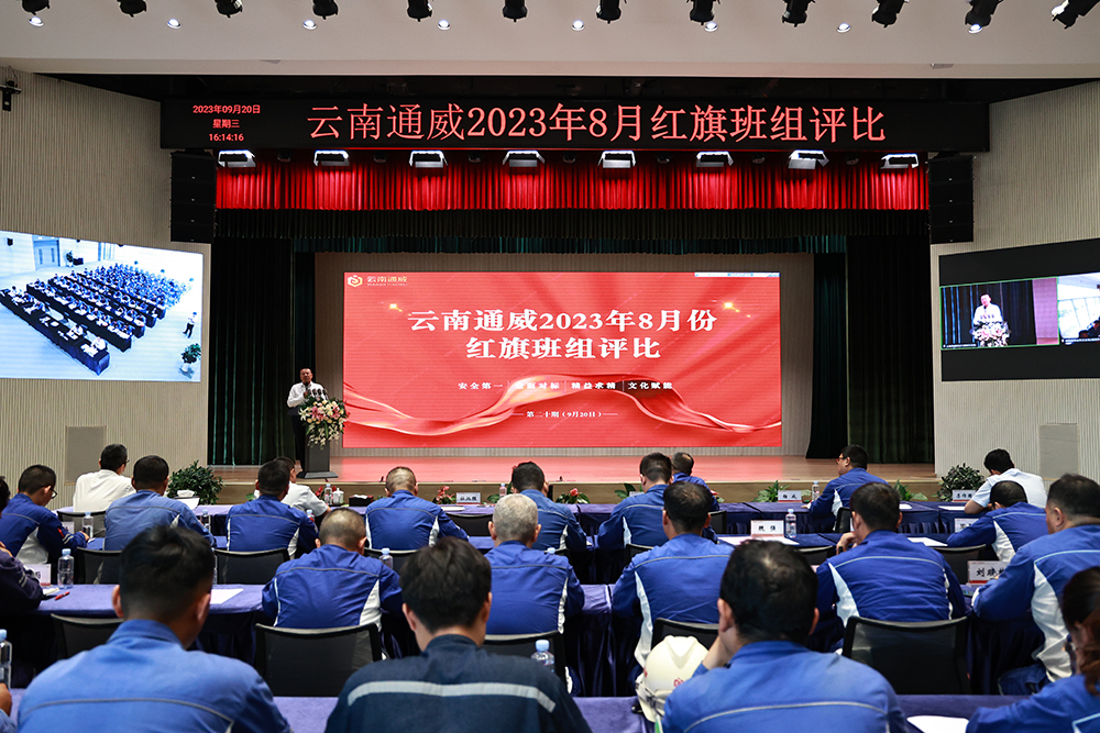 Bevictor伟德官网-韦德(中国)体育-伟大始于1946