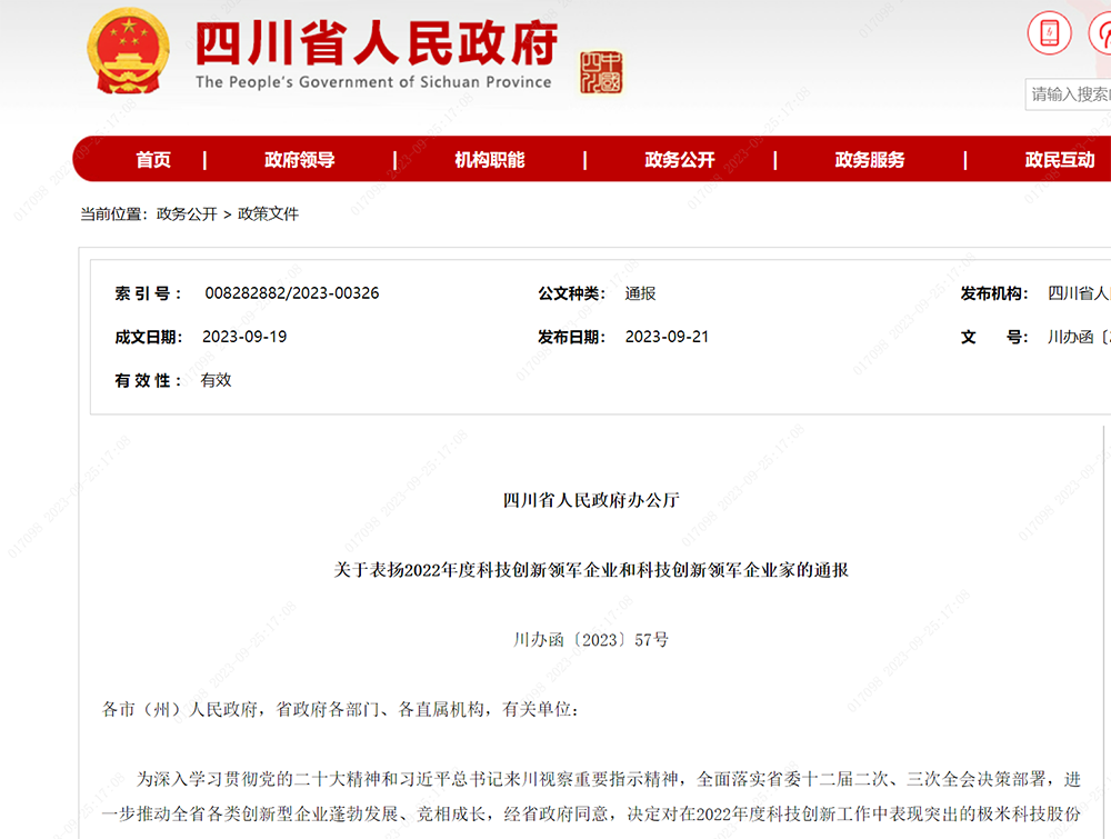 Bevictor伟德官网-韦德(中国)体育-伟大始于1946