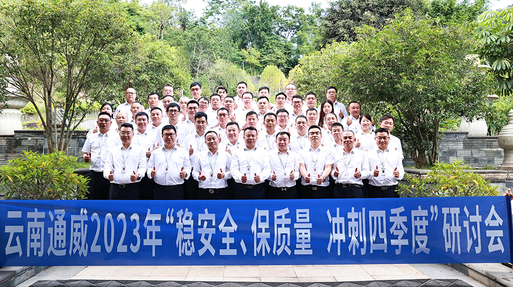 Bevictor伟德官网-韦德(中国)体育-伟大始于1946