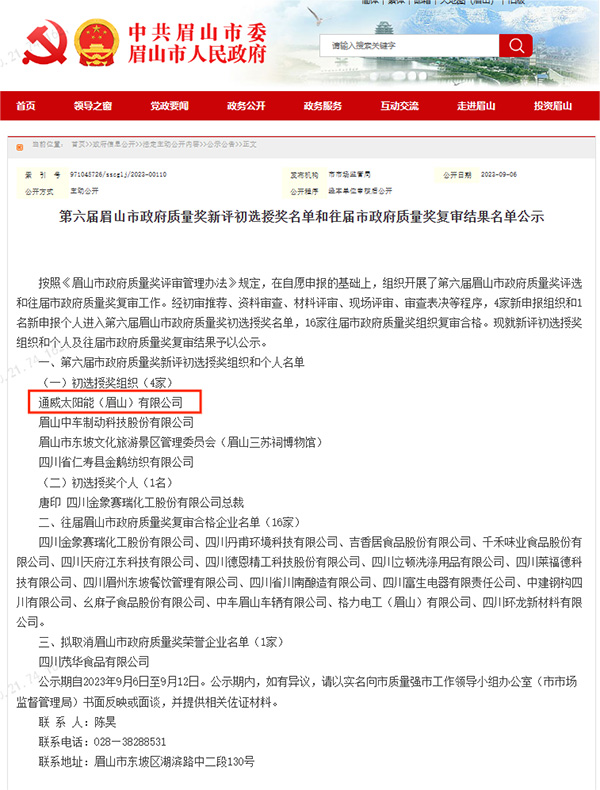 Bevictor伟德官网-韦德(中国)体育-伟大始于1946