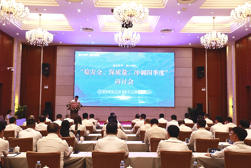 Bevictor伟德官网-韦德(中国)体育-伟大始于1946