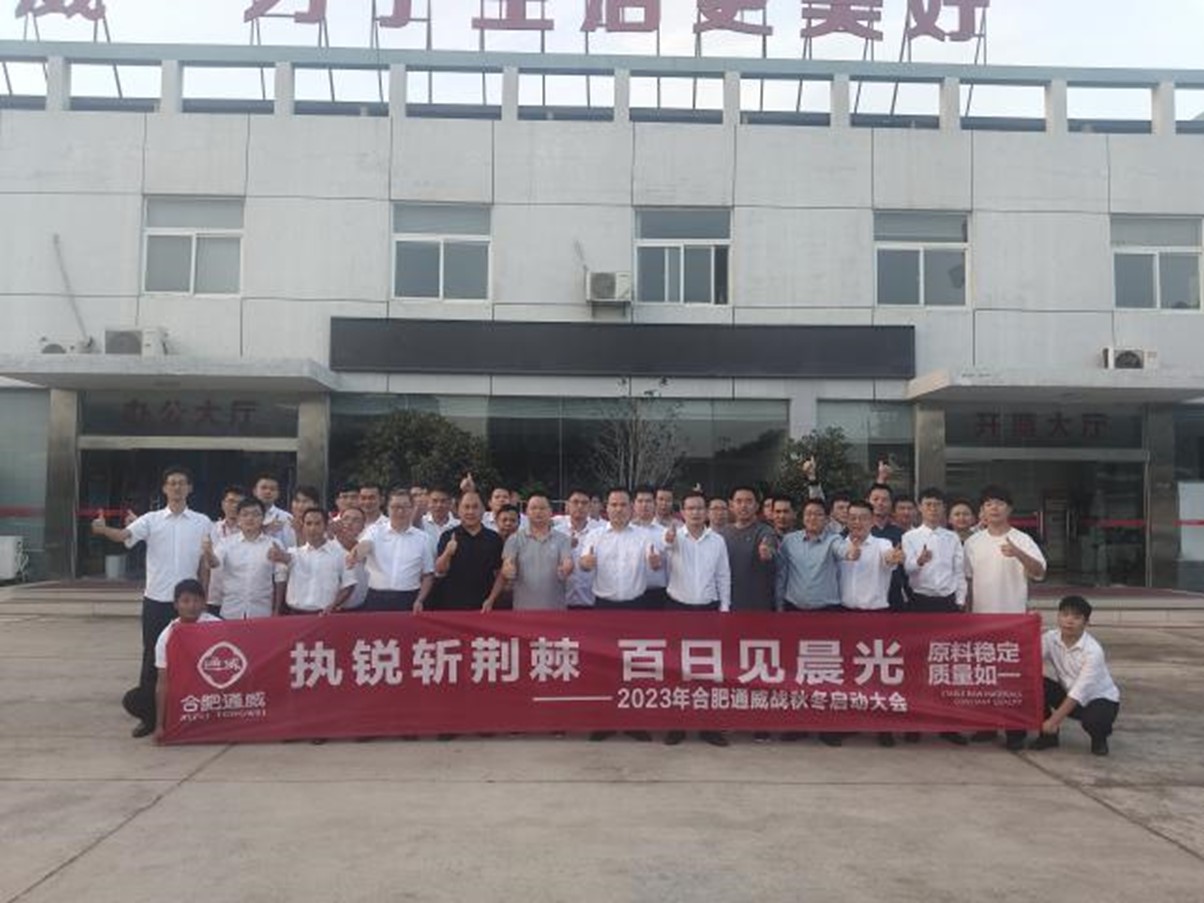 Bevictor伟德官网-韦德(中国)体育-伟大始于1946