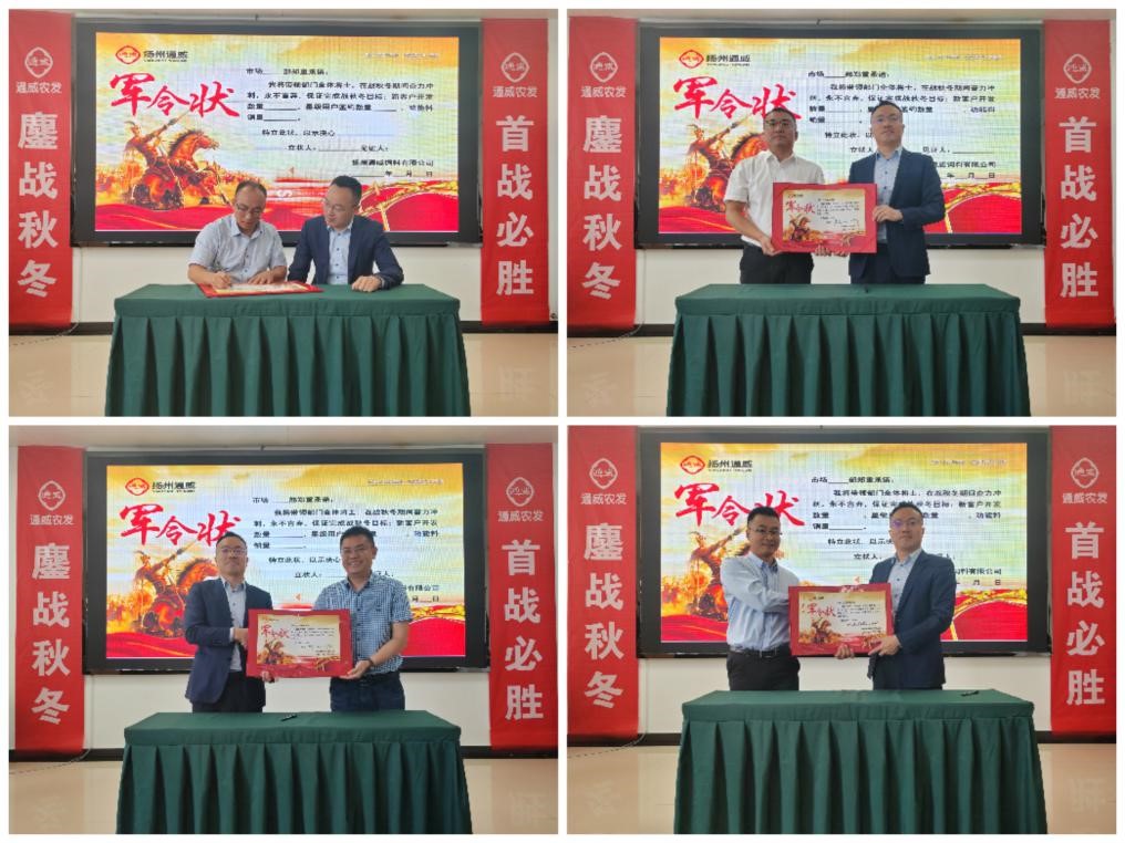 Bevictor伟德官网-韦德(中国)体育-伟大始于1946