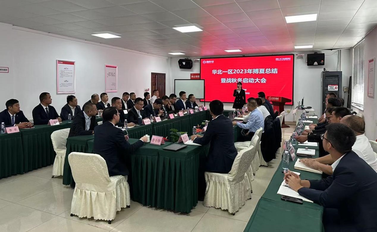 Bevictor伟德官网-韦德(中国)体育-伟大始于1946