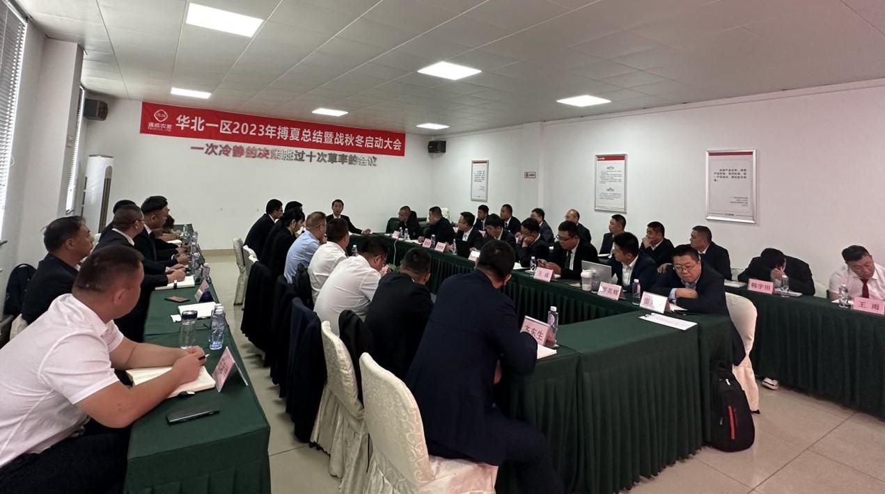 Bevictor伟德官网-韦德(中国)体育-伟大始于1946