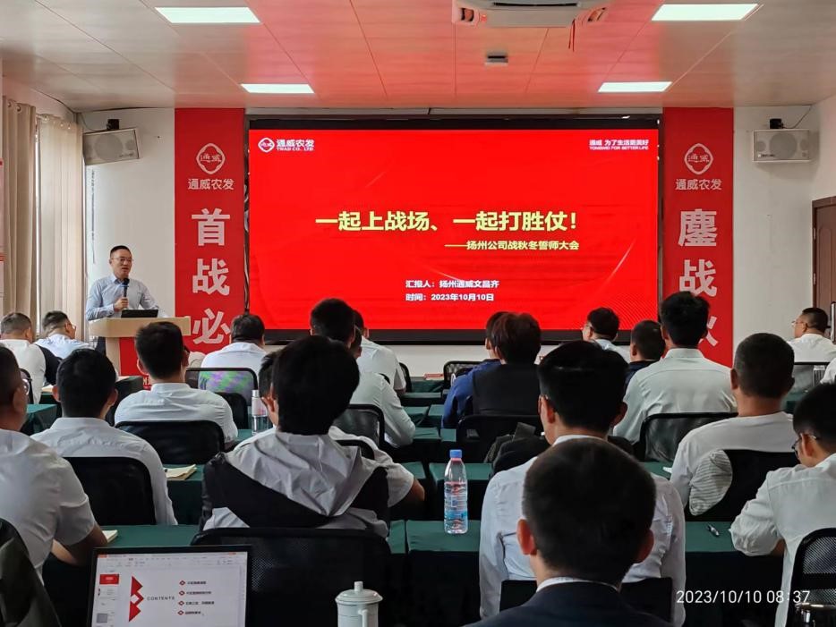 Bevictor伟德官网-韦德(中国)体育-伟大始于1946