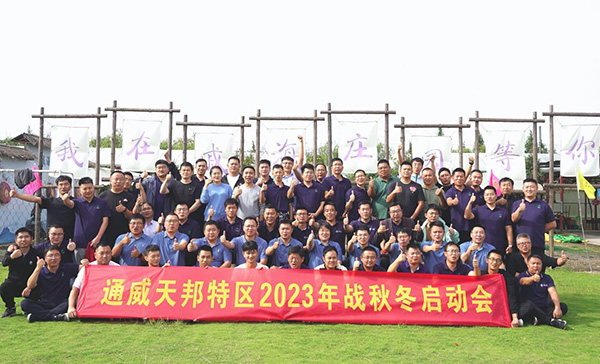 Bevictor伟德官网-韦德(中国)体育-伟大始于1946