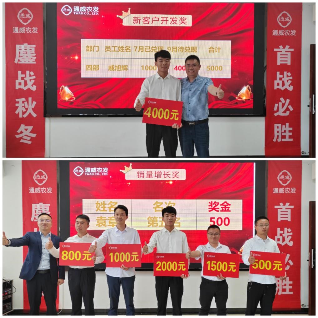 Bevictor伟德官网-韦德(中国)体育-伟大始于1946