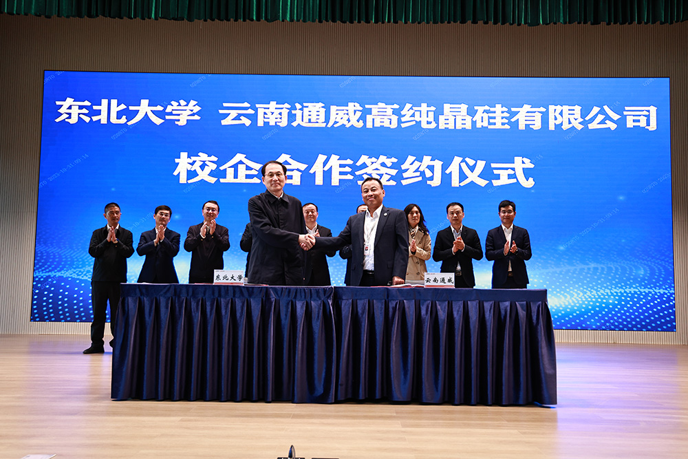 Bevictor伟德官网-韦德(中国)体育-伟大始于1946