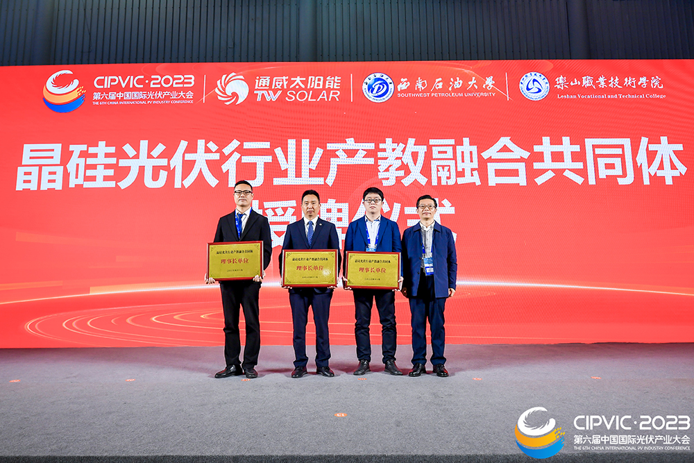 Bevictor伟德官网-韦德(中国)体育-伟大始于1946