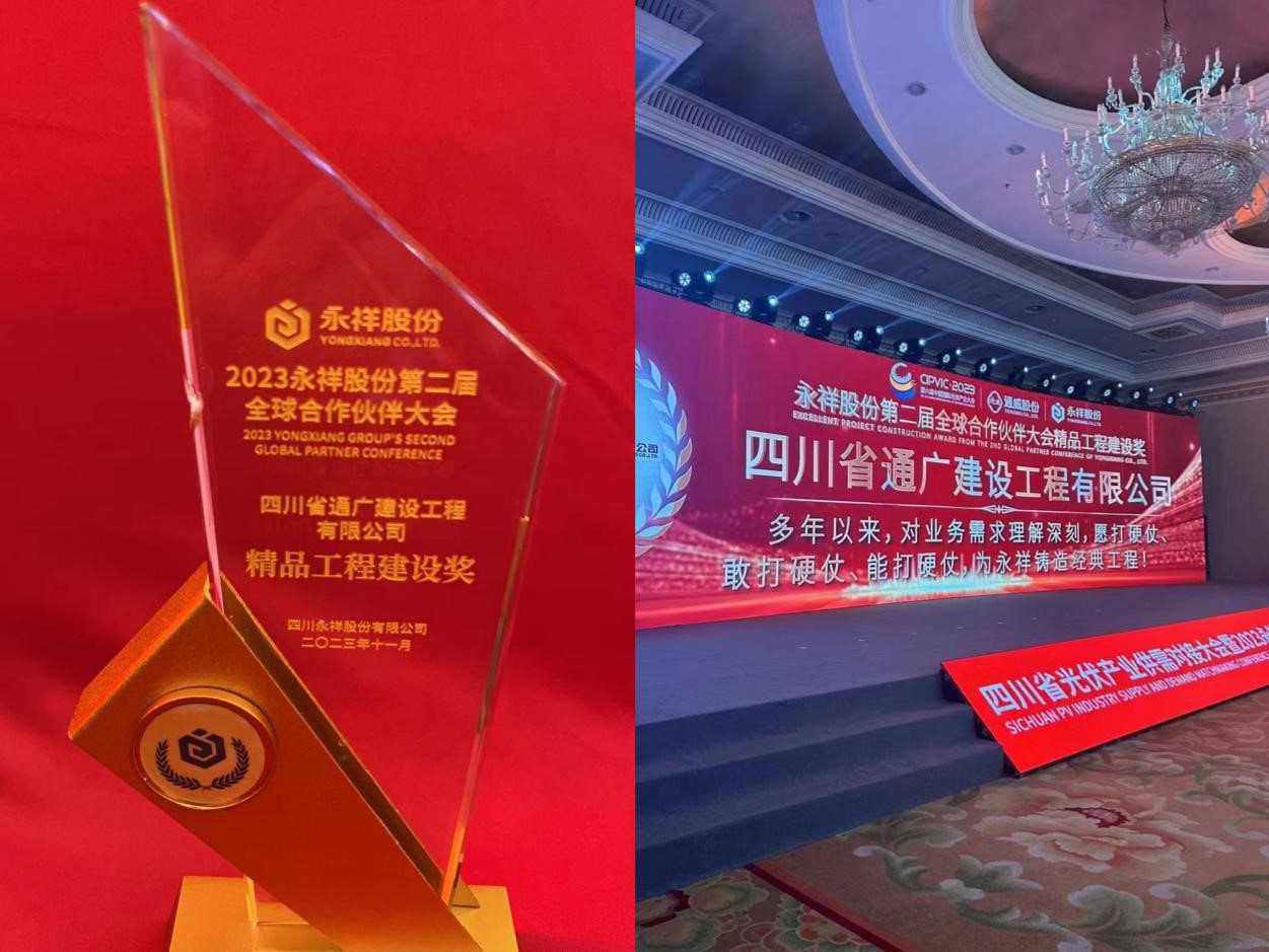 Bevictor伟德官网-韦德(中国)体育-伟大始于1946