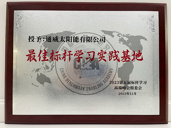 Bevictor伟德官网-韦德(中国)体育-伟大始于1946