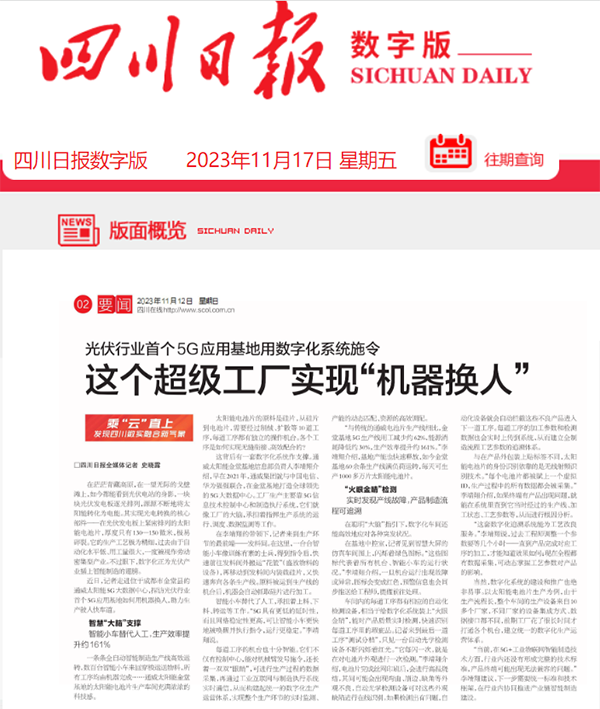 Bevictor伟德官网-韦德(中国)体育-伟大始于1946