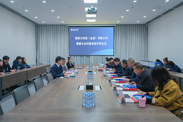 Bevictor伟德官网-韦德(中国)体育-伟大始于1946