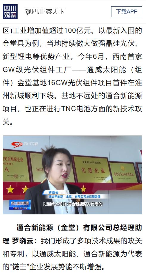 Bevictor伟德官网-韦德(中国)体育-伟大始于1946