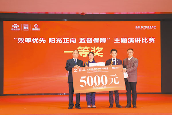 Bevictor伟德官网-韦德(中国)体育-伟大始于1946