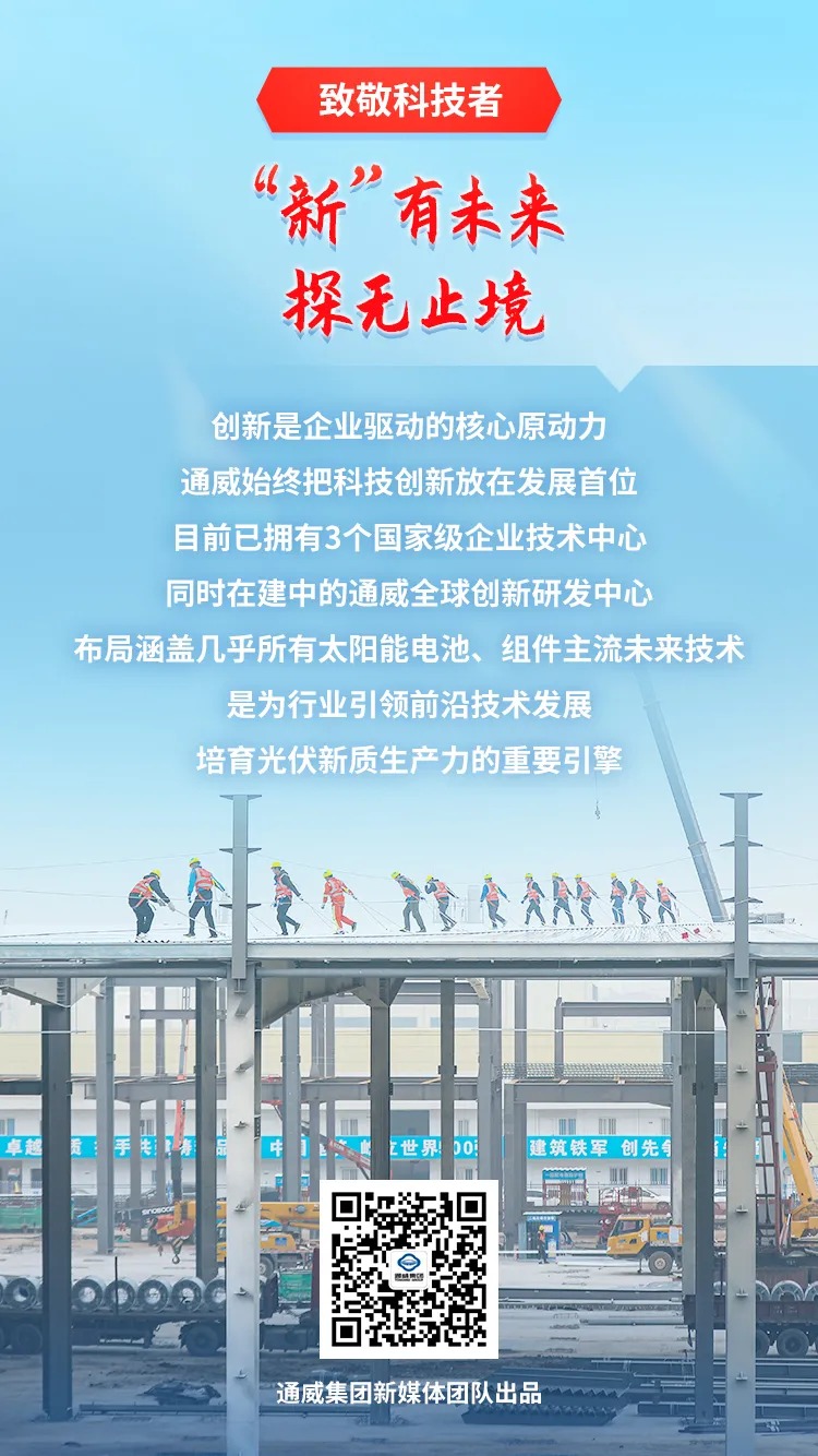 Bevictor伟德官网-韦德(中国)体育-伟大始于1946