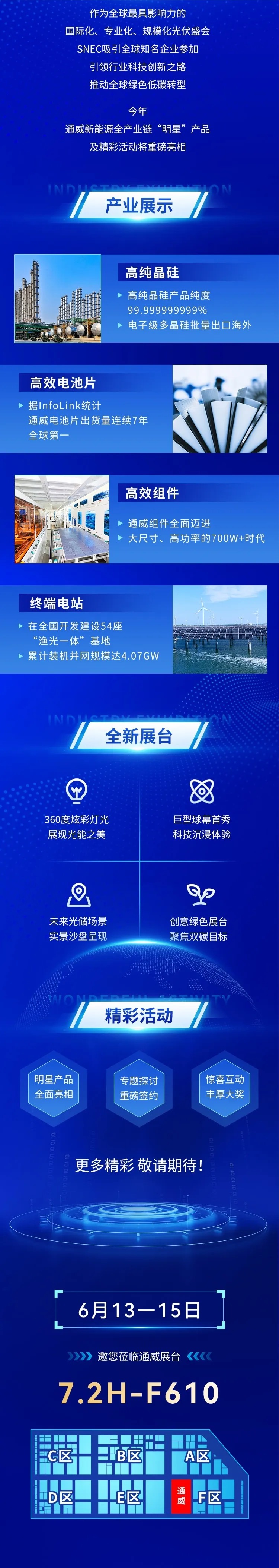 Bevictor伟德官网-韦德(中国)体育-伟大始于1946