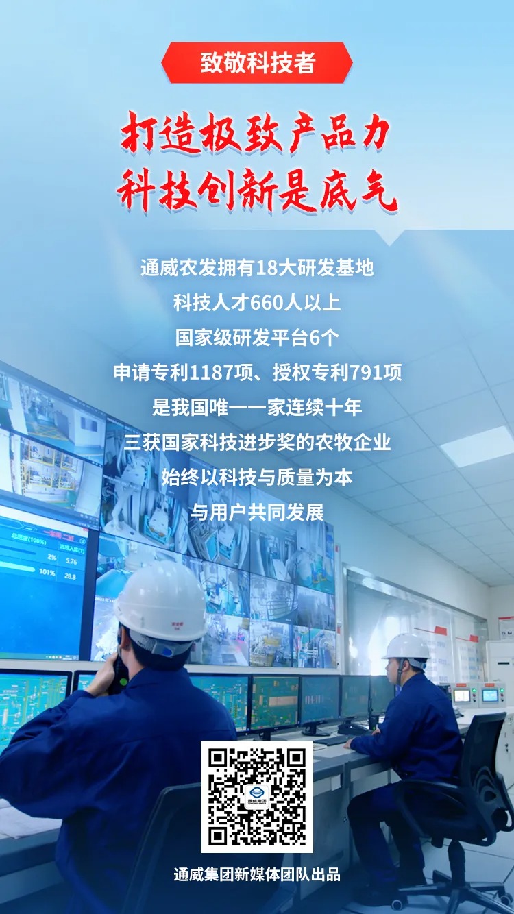 Bevictor伟德官网-韦德(中国)体育-伟大始于1946