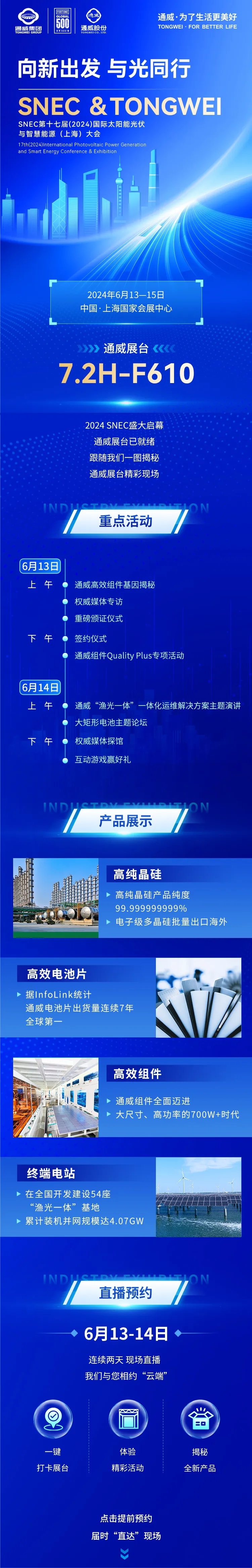 Bevictor伟德官网-韦德(中国)体育-伟大始于1946