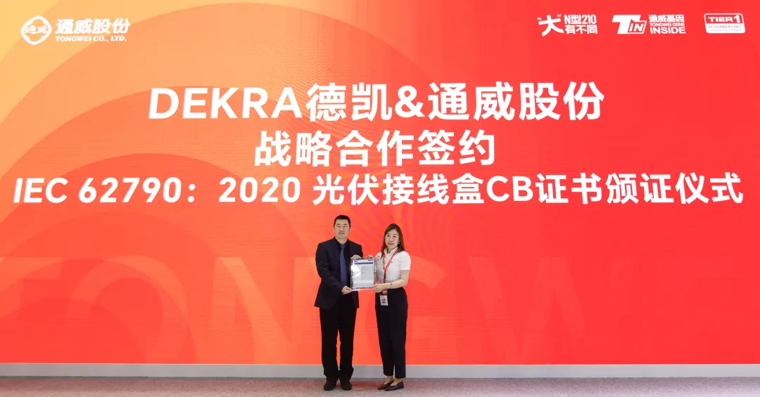 Bevictor伟德官网-韦德(中国)体育-伟大始于1946