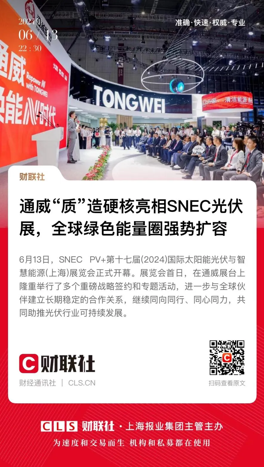 Bevictor伟德官网-韦德(中国)体育-伟大始于1946