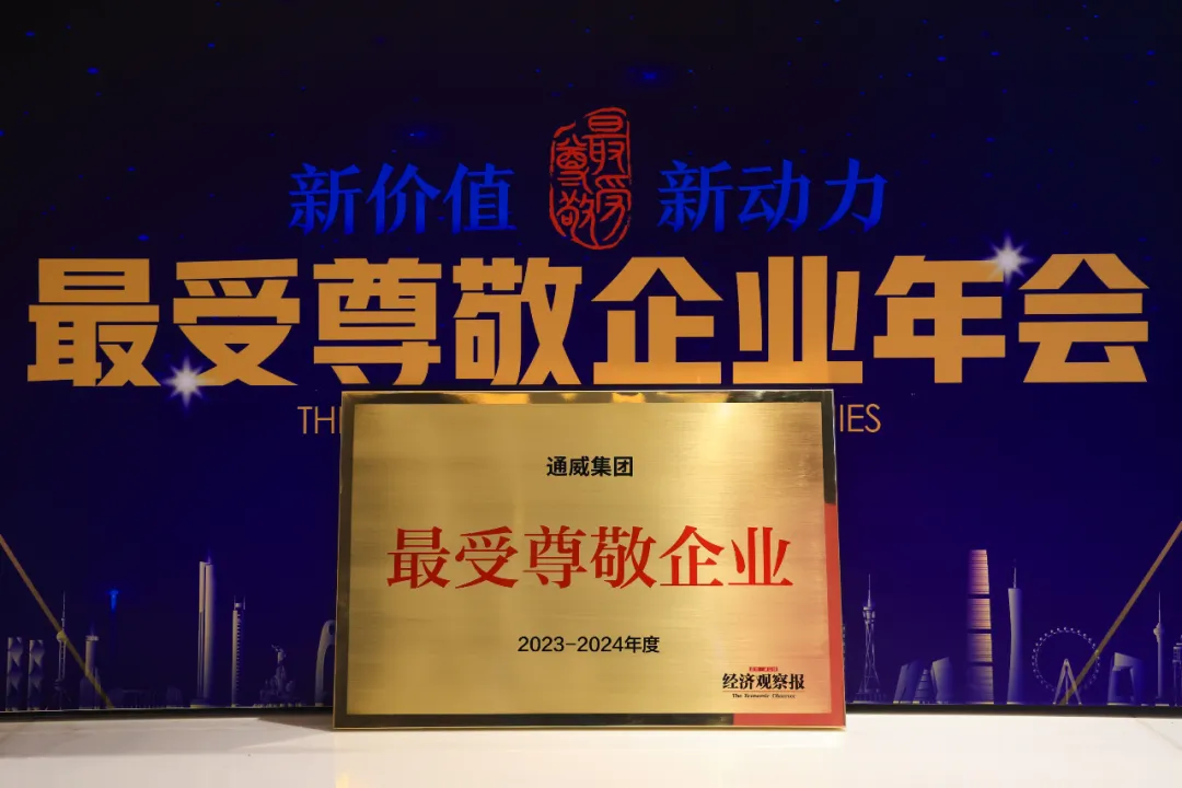 Bevictor伟德官网-韦德(中国)体育-伟大始于1946