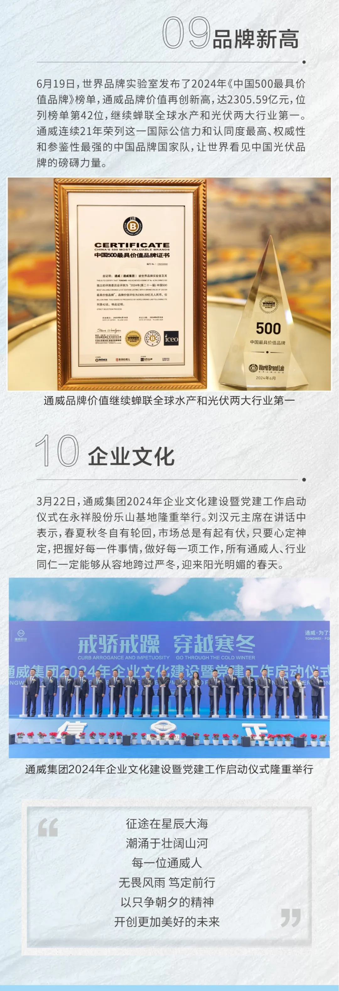 Bevictor伟德官网-韦德(中国)体育-伟大始于1946