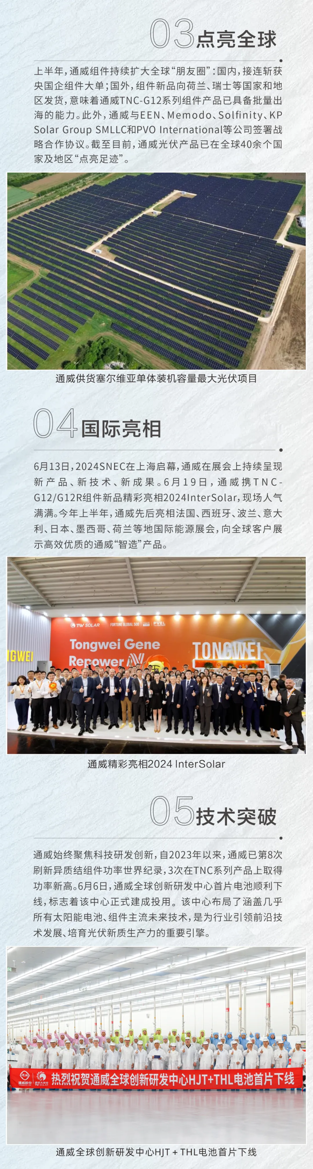 Bevictor伟德官网-韦德(中国)体育-伟大始于1946