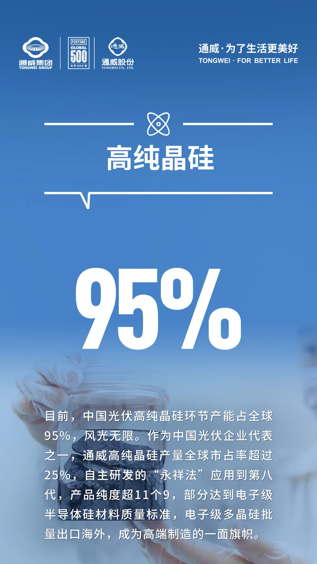 Bevictor伟德官网-韦德(中国)体育-伟大始于1946