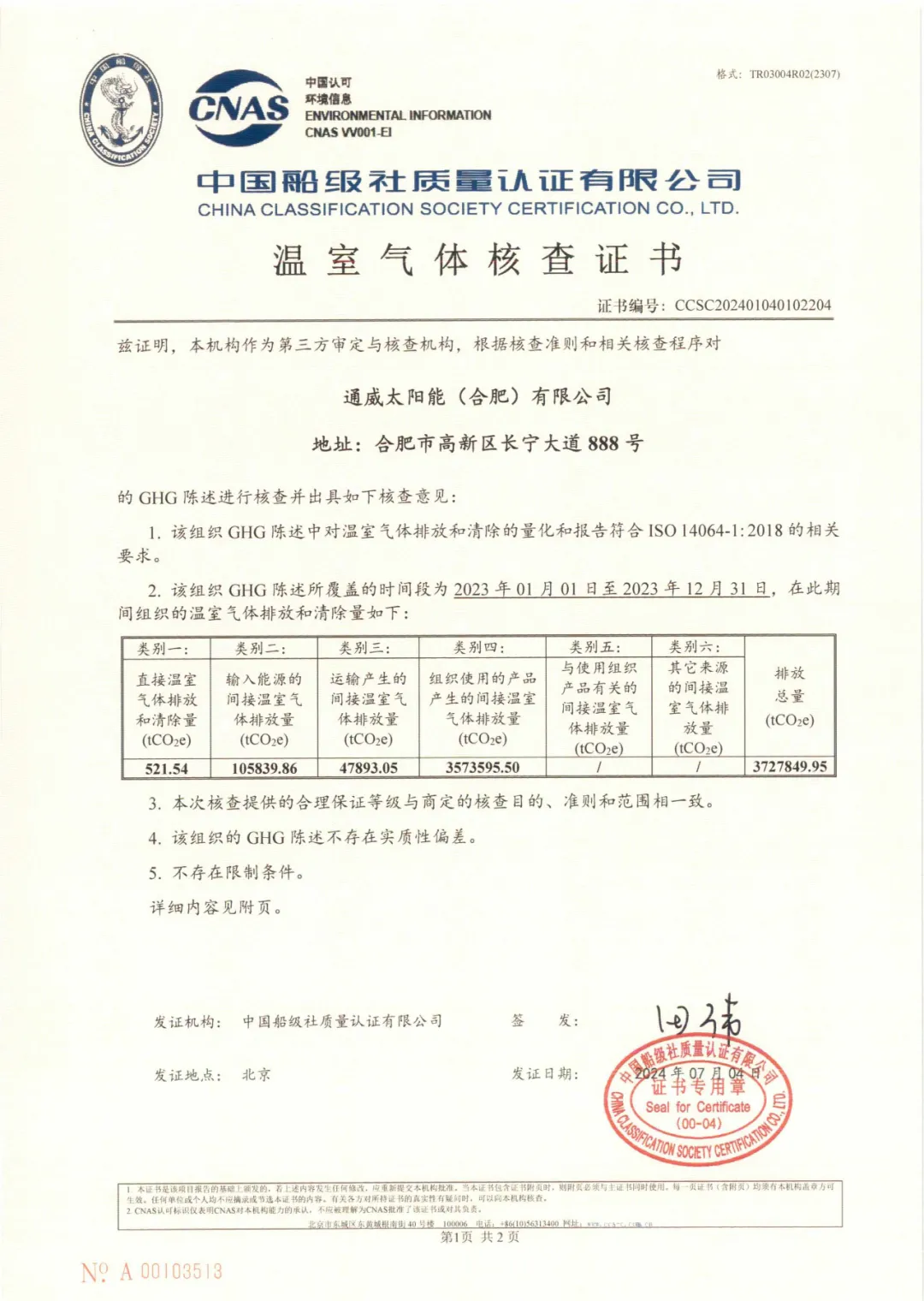 Bevictor伟德官网-韦德(中国)体育-伟大始于1946