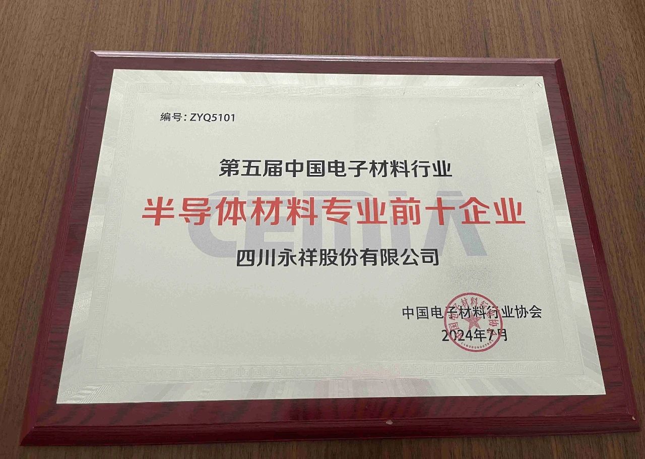 Bevictor伟德官网-韦德(中国)体育-伟大始于1946