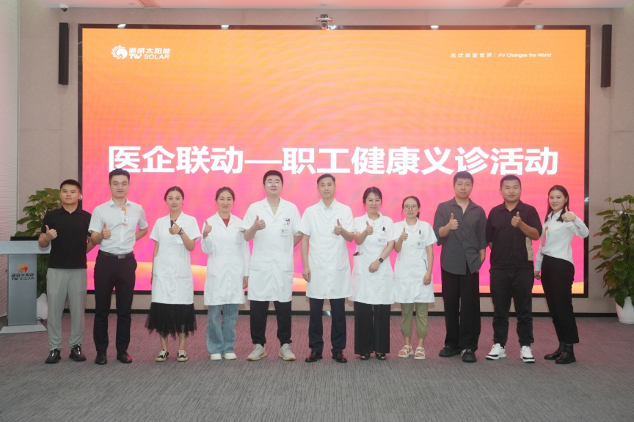 Bevictor伟德官网-韦德(中国)体育-伟大始于1946