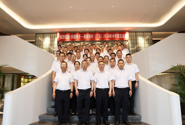 Bevictor伟德官网-韦德(中国)体育-伟大始于1946