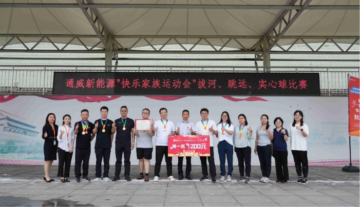 Bevictor伟德官网-韦德(中国)体育-伟大始于1946