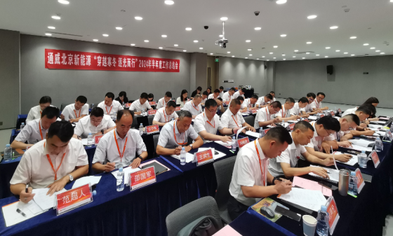 Bevictor伟德官网-韦德(中国)体育-伟大始于1946