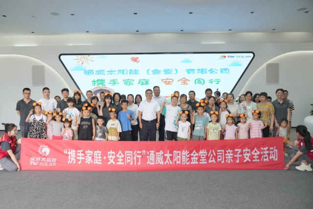 Bevictor伟德官网-韦德(中国)体育-伟大始于1946