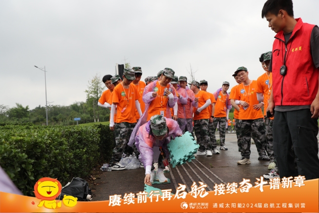 Bevictor伟德官网-韦德(中国)体育-伟大始于1946