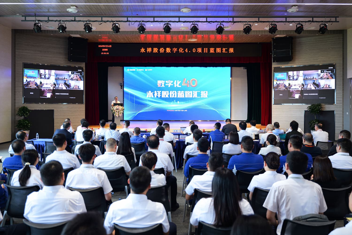 Bevictor伟德官网-韦德(中国)体育-伟大始于1946