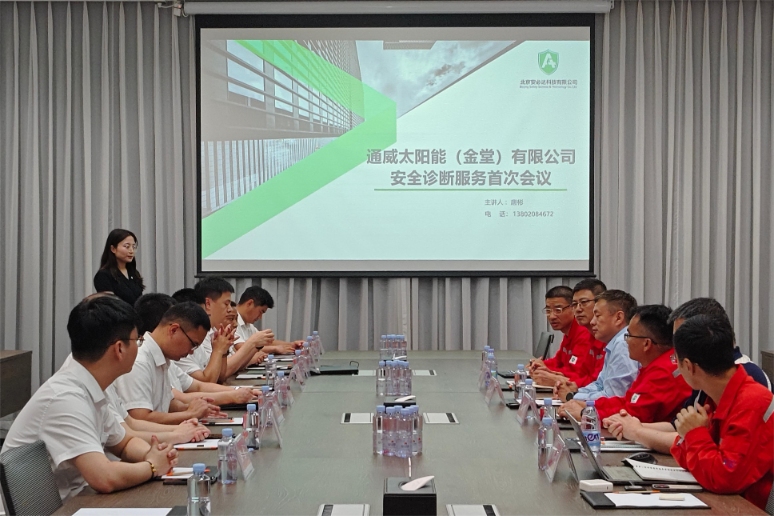 Bevictor伟德官网-韦德(中国)体育-伟大始于1946