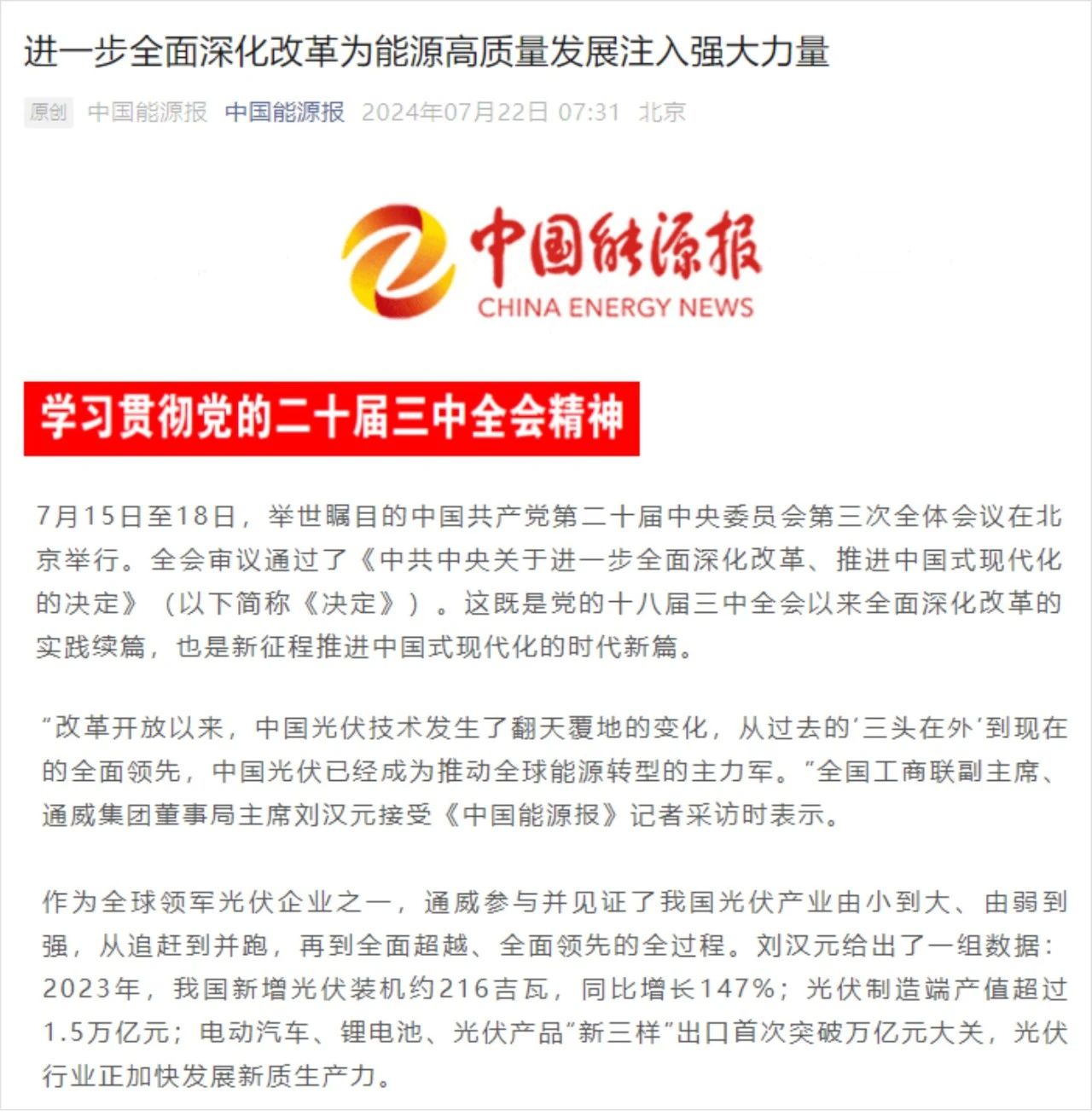 Bevictor伟德官网-韦德(中国)体育-伟大始于1946