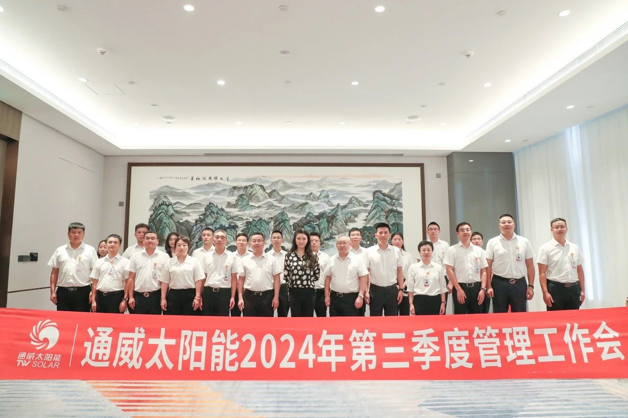 Bevictor伟德官网-韦德(中国)体育-伟大始于1946