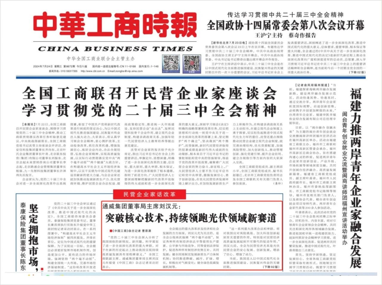 Bevictor伟德官网-韦德(中国)体育-伟大始于1946