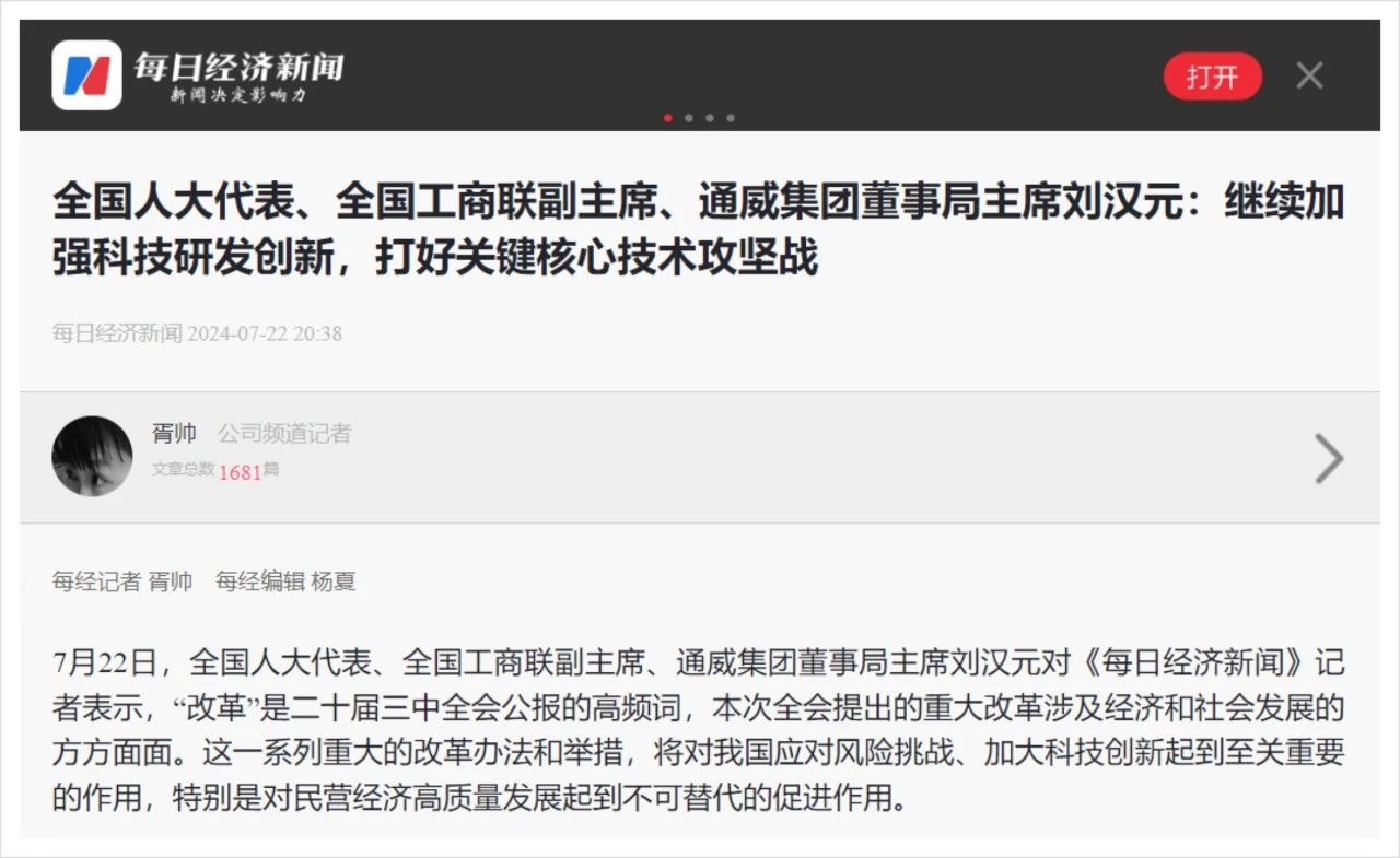 Bevictor伟德官网-韦德(中国)体育-伟大始于1946