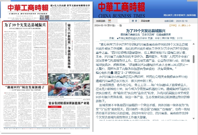 Bevictor伟德官网-韦德(中国)体育-伟大始于1946