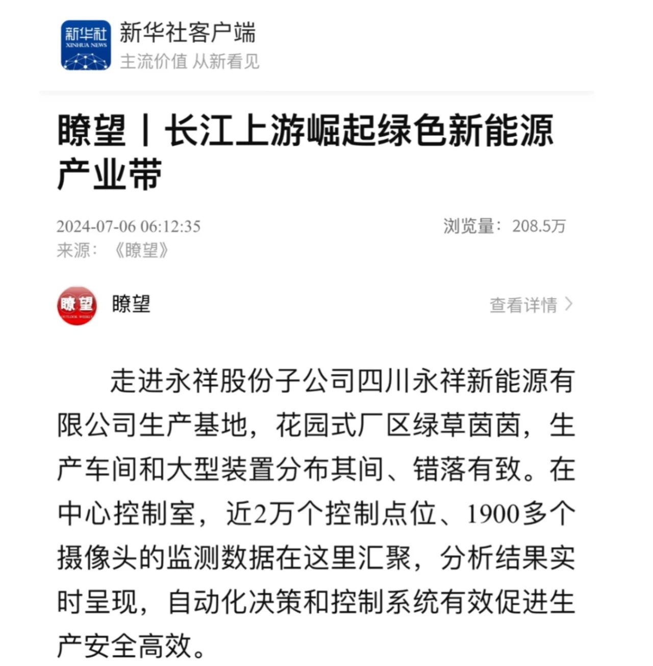 Bevictor伟德官网-韦德(中国)体育-伟大始于1946