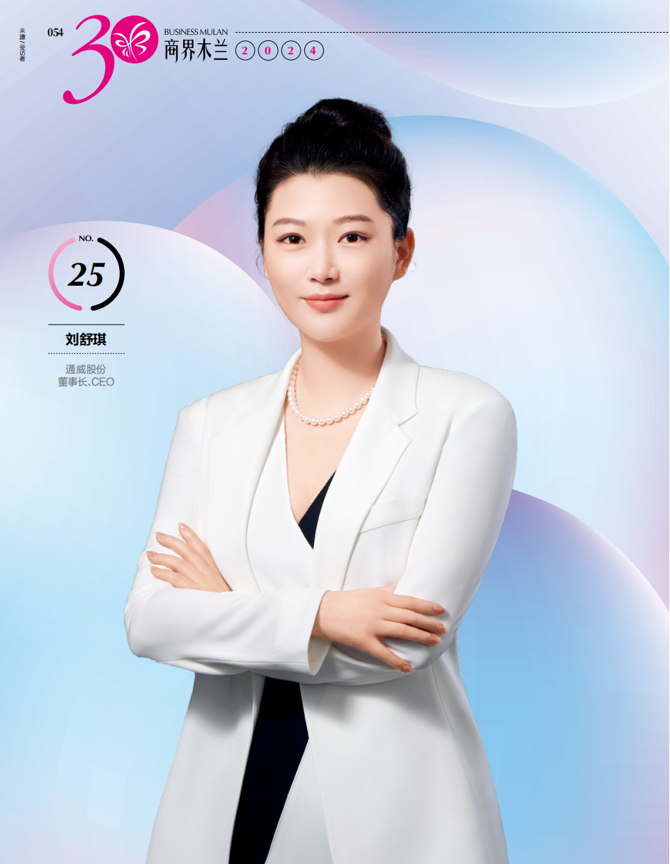 Bevictor伟德官网-韦德(中国)体育-伟大始于1946