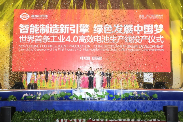 Bevictor伟德官网-韦德(中国)体育-伟大始于1946