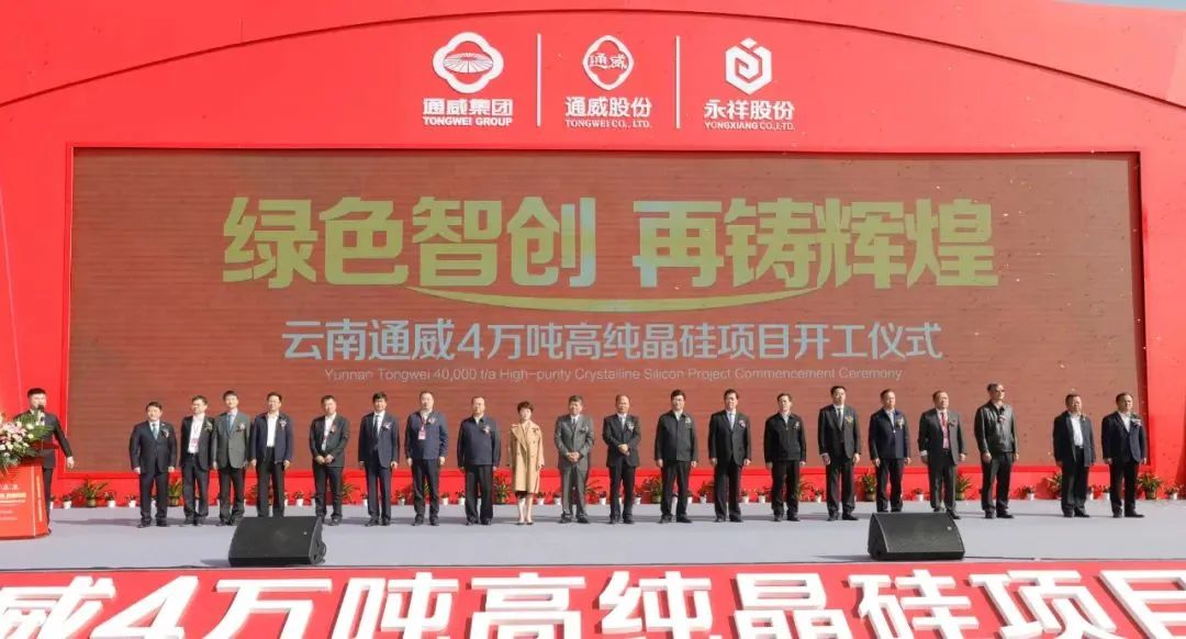 Bevictor伟德官网-韦德(中国)体育-伟大始于1946