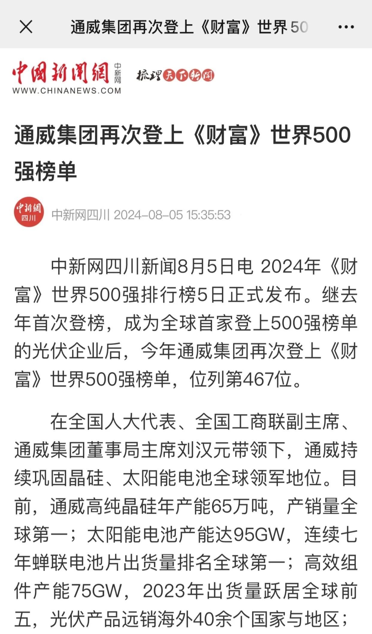 Bevictor伟德官网-韦德(中国)体育-伟大始于1946